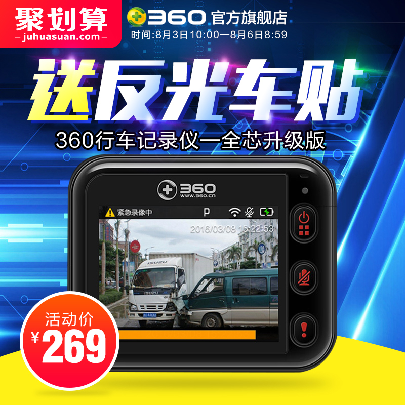 360Ðгµ¼Ç¼ÒǸßÇåÒ¹ÊÓ24Сʱͣ³µ¼à¿Ø1080P¹ã½ÇÒþ²ØÊ½Ðгµ¼Ç¼ÒÇ