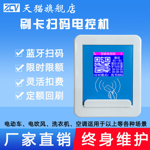 品质保证