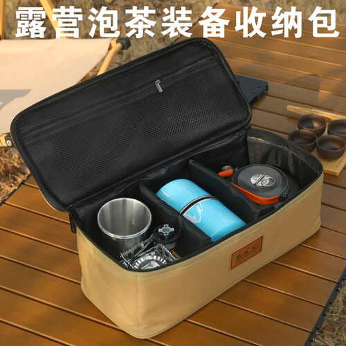 户外炉头收纳包露营装备锅具卡式炉手提包高山扁平气罐包泡茶具箱