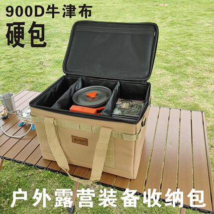 户外露营收纳包大容量餐厨具烤盘杂物手提袋卡式炉气罐折叠储物袋