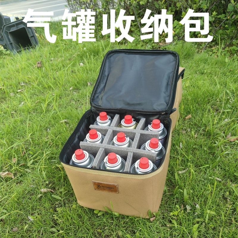 語奕氣罐收納包防撞隔熱防壓