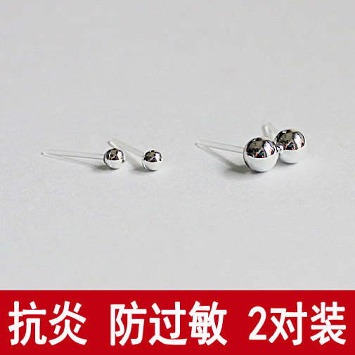 硅胶塑料耳环小圆珠耳钉防过敏珍珠胶针简约时尚刚打耳洞男女学生