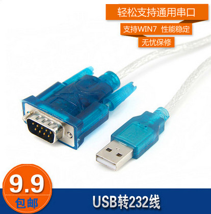 Concentrateur USB - Ref 368294 Image 1