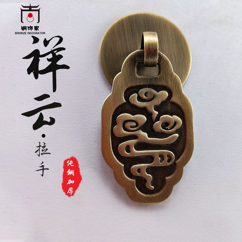 祥云明装衣柜门加厚抽屉铜拉手