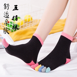 秋冬五指袜女高筒纯棉透气分脚趾拇指袜子日系学生韩版 5双装包邮