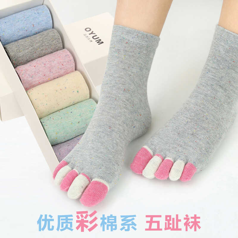 五指袜女士春秋纯棉防臭抗菌