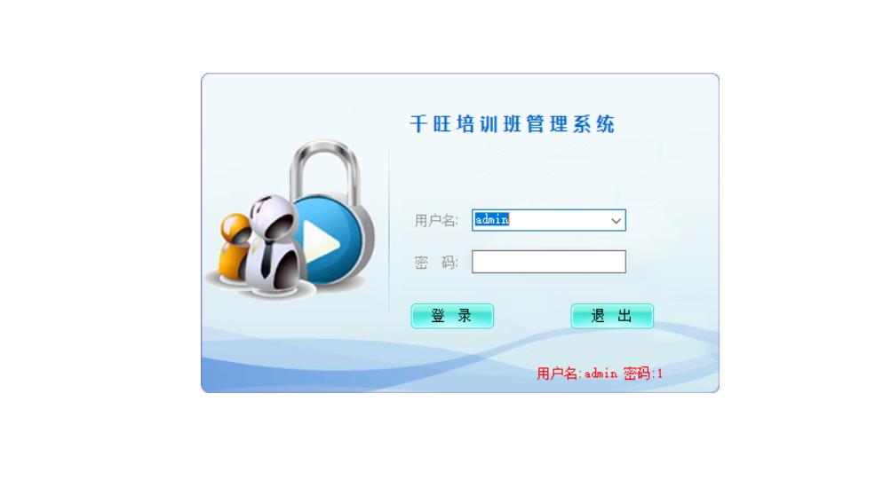教育培训机构管理系统软件艺术培训班舞蹈学校学员管理系统会员卡