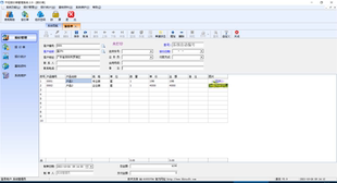 报价软件 报价系统 报价单管理系统 客户报价 厂家开单 管理系统