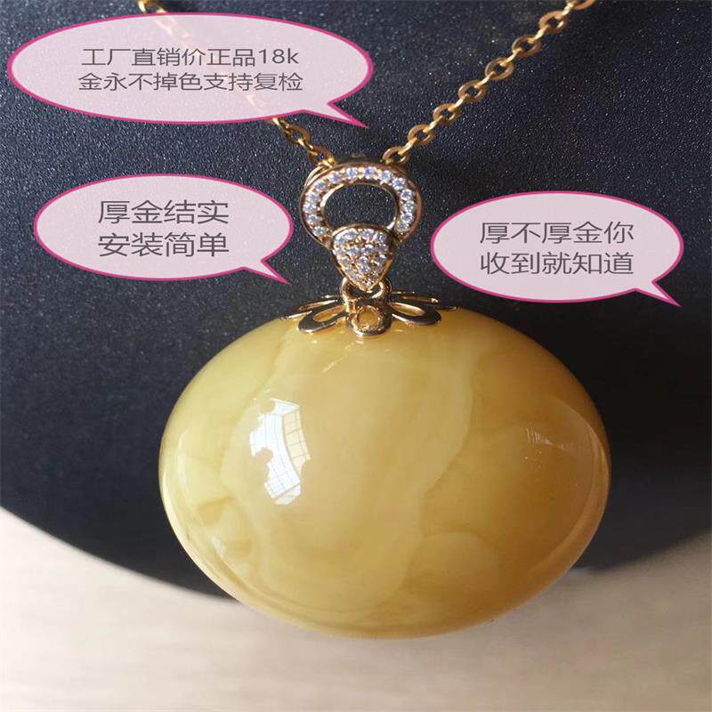 18k金扣头镶嵌非蜜蜡毛衣吊坠挂件玉石夹片圆珠珍珠项链定制钻石