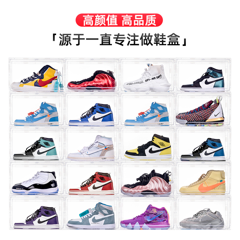 aj鞋盒透明防氧化网红收藏