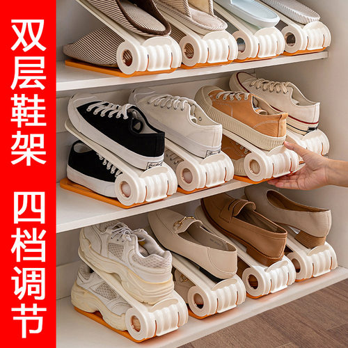 可调节收纳鞋架双层鞋托架