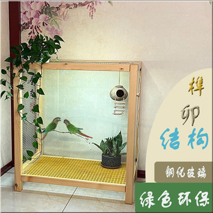 新款实木鸟笼鹦鹉笼子舍猫大型豪华别墅可改装生态笼具