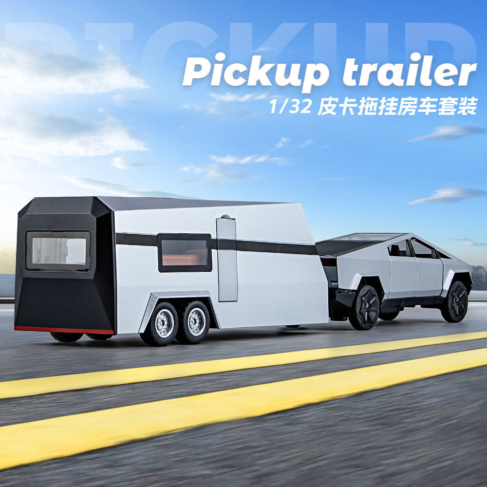 银灰绿色合金皮卡车模型拖挂房车玩具车门能打开宝宝小汽车玩具车