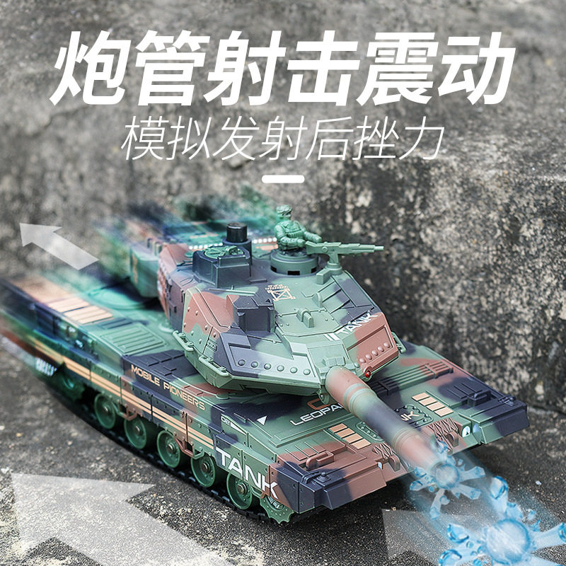 新款大号遥控坦克会发射水弹能喷雾炮塔可以旋转遥控装甲战车玩具