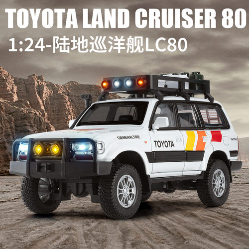 车门油箱盖能打开合金越野车玩具