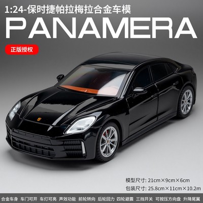 合金跑车儿童豪车玩具声光小汽车