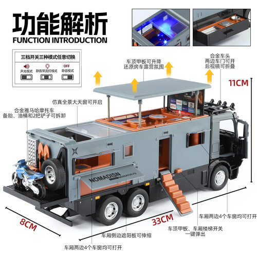 大号合金房车玩具男孩仿真车