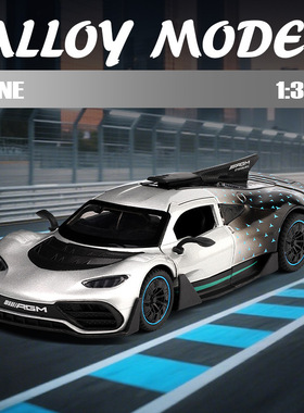 仿真1比32奔驰amgone车模型新款男孩款玩具车合金跑车玩具小汽车