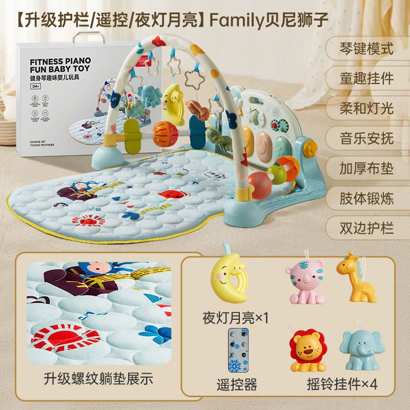 男女婴儿躺着玩的玩具送朋友宝宝百天满月礼物新生儿脚蹬钢琴玩具