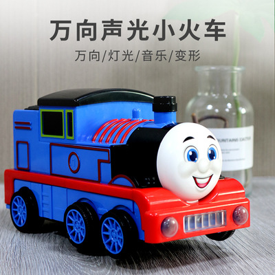 新款儿童玩具变形火车变身机器人