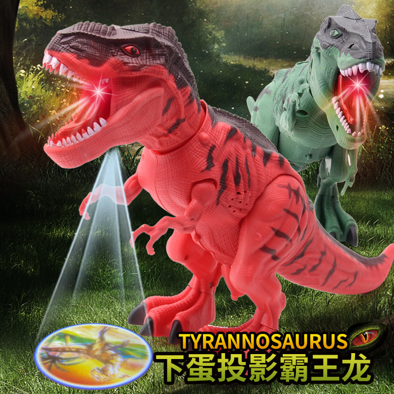 红绿色霸王龙玩具会下蛋走路吼叫投影头会摆动电动玩具恐龙男孩子