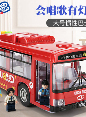 白红绿蓝色大巴车客车巴士玩具能打开车门带灯光音乐公交车玩具