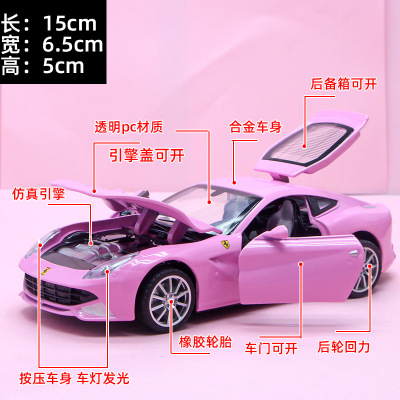 粉红色合金后备箱玩具车