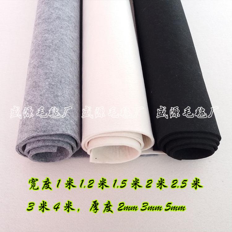 定做加厚3mm书画毡毛毡布毛笔字