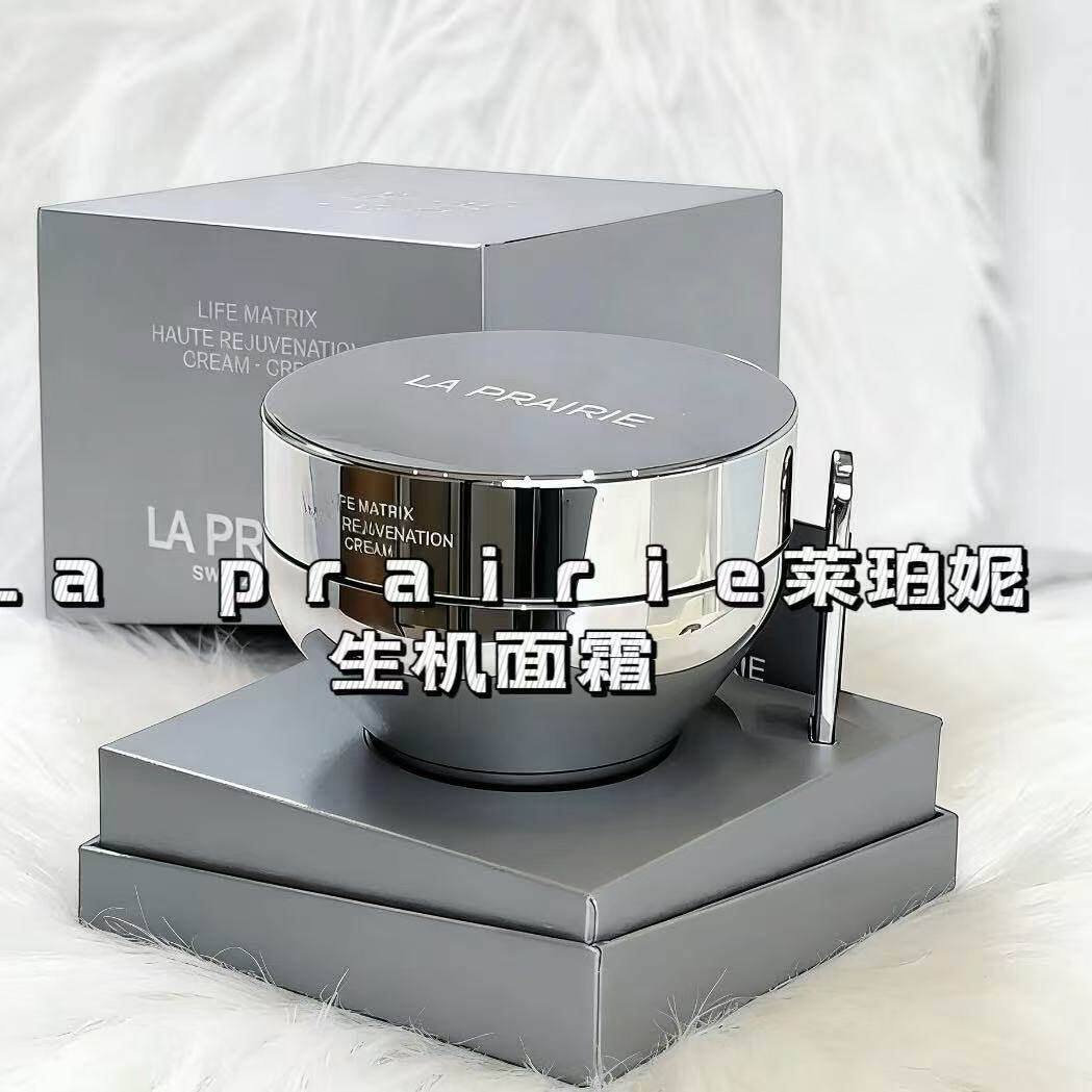 新版莱珀妮laprairie生机焕活臻研面霜保湿抗皱贵妇面霜