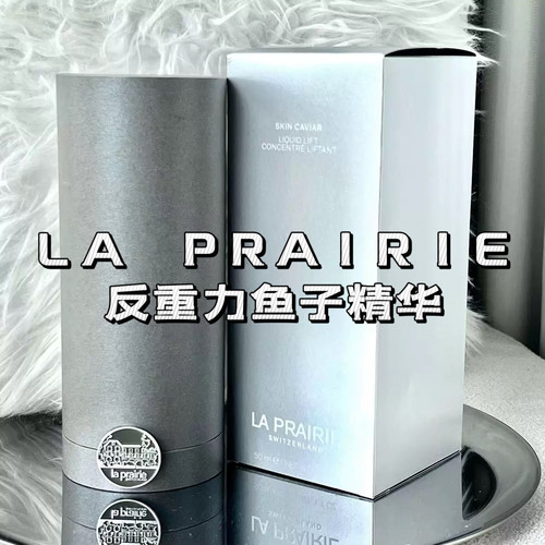 24新版新包装反重力精华50ml