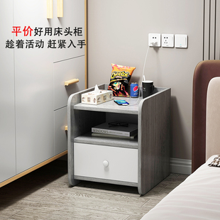 床头柜现代简约卧室家用储物小柜子简易40CM宽出租房用床边置物架