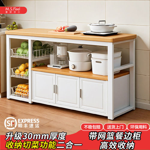 餐边柜厨房置物架落地多层切菜桌工作台多功能带网篮微波炉收纳架