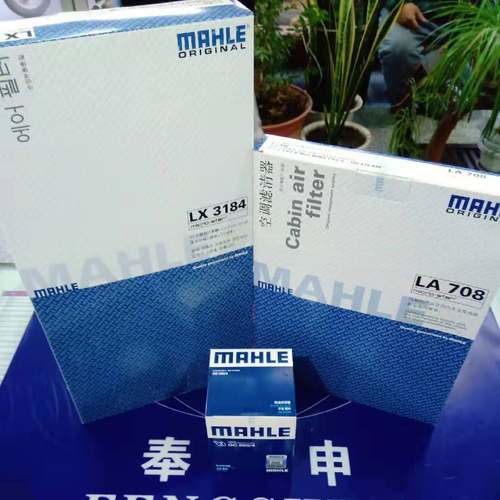 大众1.6排量10-16新宝来马勒三滤套装机油滤空气滤空调滤清器