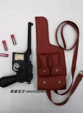 儿童成人电动玩具震动八音驳壳枪红军八路军盒子枪演出道具枪套库