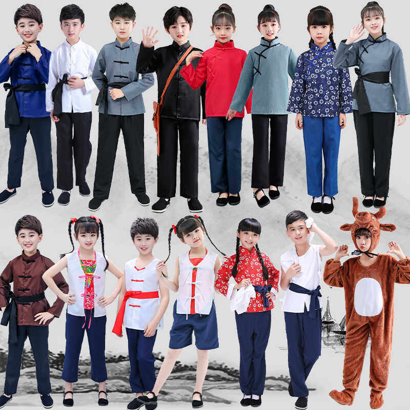 王二小成人农民老百姓旧社会服装