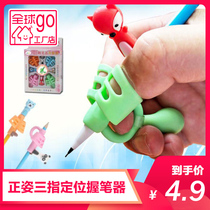 Pen holding artifact, pen holding appliance, corrector, children and primary school students take pen to correct writing posture, pencil case small