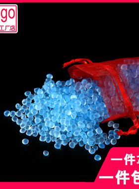 米罗假日定制芳香珠颗粒 去味除臭用香珠香包袋 多功能EVA香珠