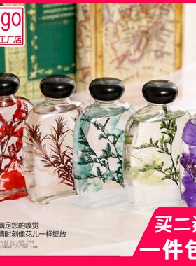朗芬浮游花香薰无火藤条买二送一