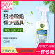 生物酶浴室清洁剂不锈钢花洒龙头水垢清除剂浴室瓷砖玻璃除垢剂