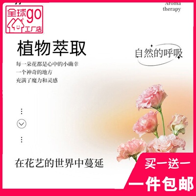 朗芬小菱形瓶兰花无火藤条香薰