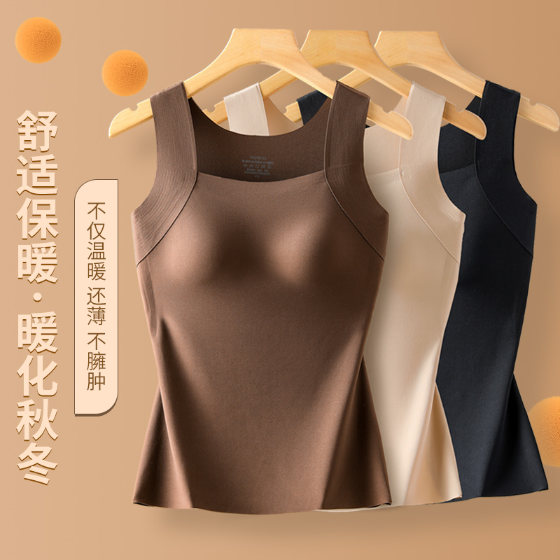 秋冬无痕云朵美肤衣保暖背心女
