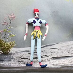 西索抽象玩偶有骨铁丝扭动娃娃周边无白边生日礼物可凹造型