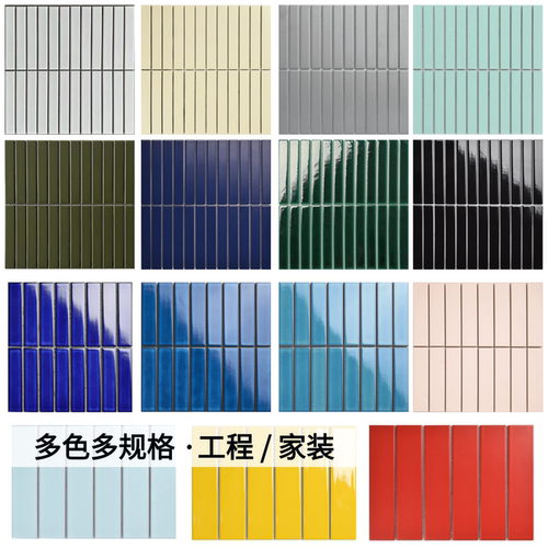陶瓷长条马赛克白色浴室防滑