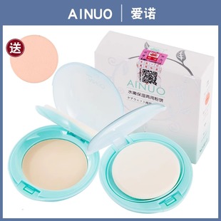爱诺粉饼控油定妆遮瑕干湿两用 持久油皮干皮自然清爽女补妆干粉