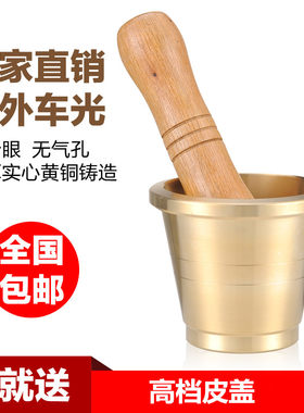 广式铜盅纯铜捣药罐捣蒜器中药