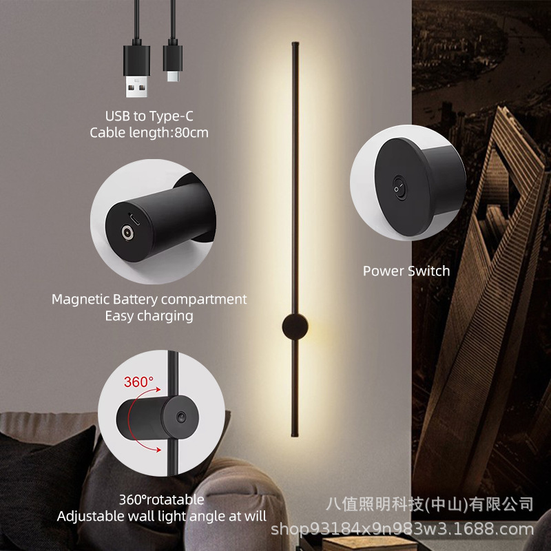 极简拆卸电池氛围灯卧室免布线