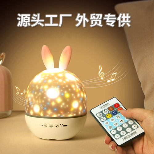 led满天星投影灯星空音乐生日