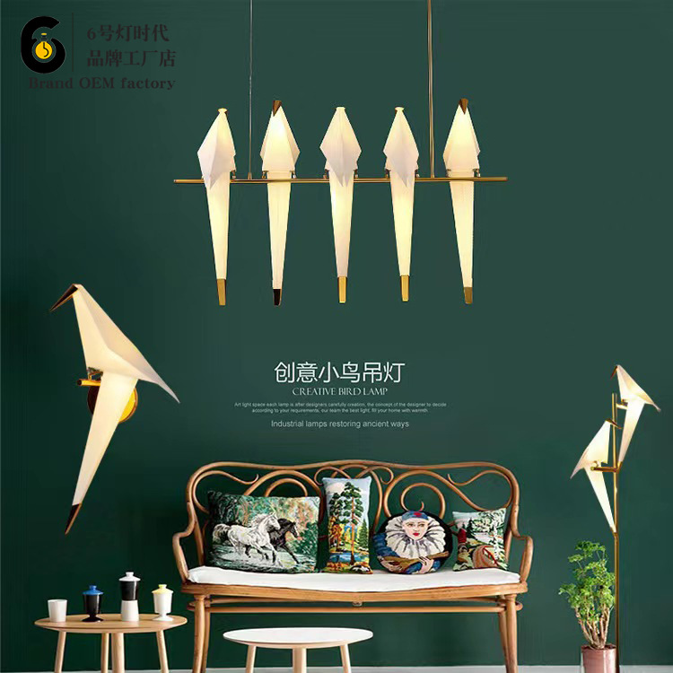 外贸简约LED千纸鹤吊灯客厅