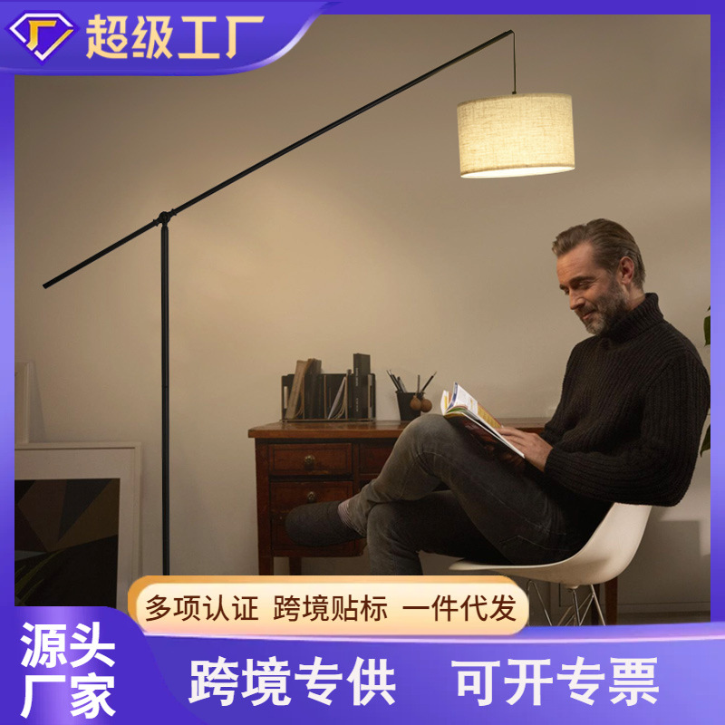 落地灯护眼灯全光谱立式台灯