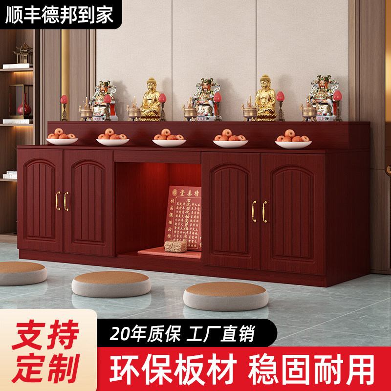 佛龛供桌带抽拉神台柜家用供奉桌香案台神龛供奉台土地公佛像柜子